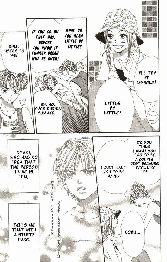 Page 3 Chapter 14 Lovely★Complex