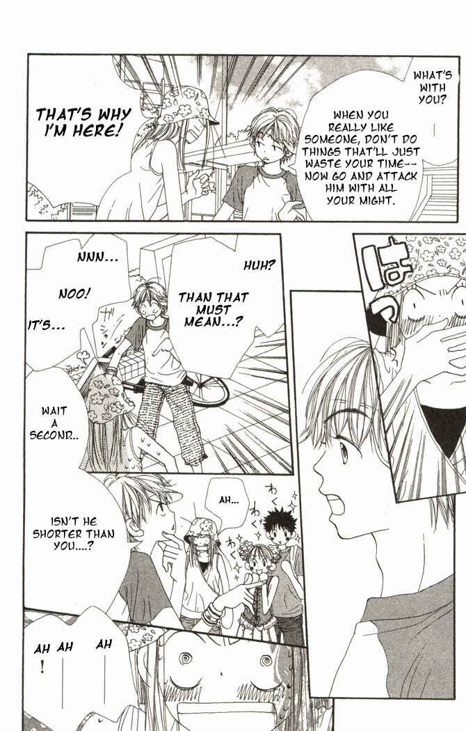 Page 6 Chapter 14 Lovely★Complex