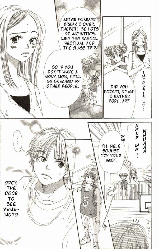 Page 9 Chapter 14 Lovely★Complex