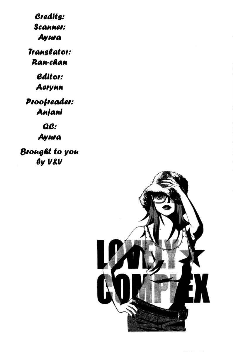 Page 1 Chapter 3 Lovely★Complex