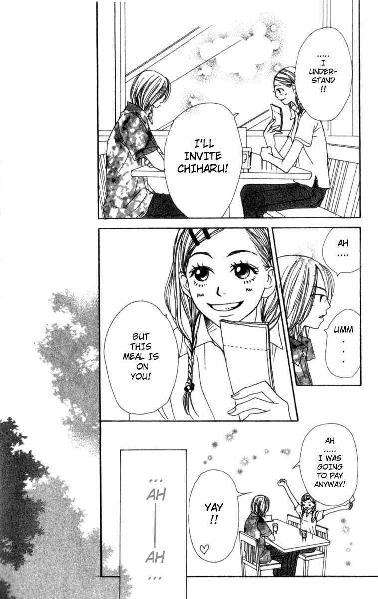 Page 14 Chapter 3 Lovely★Complex