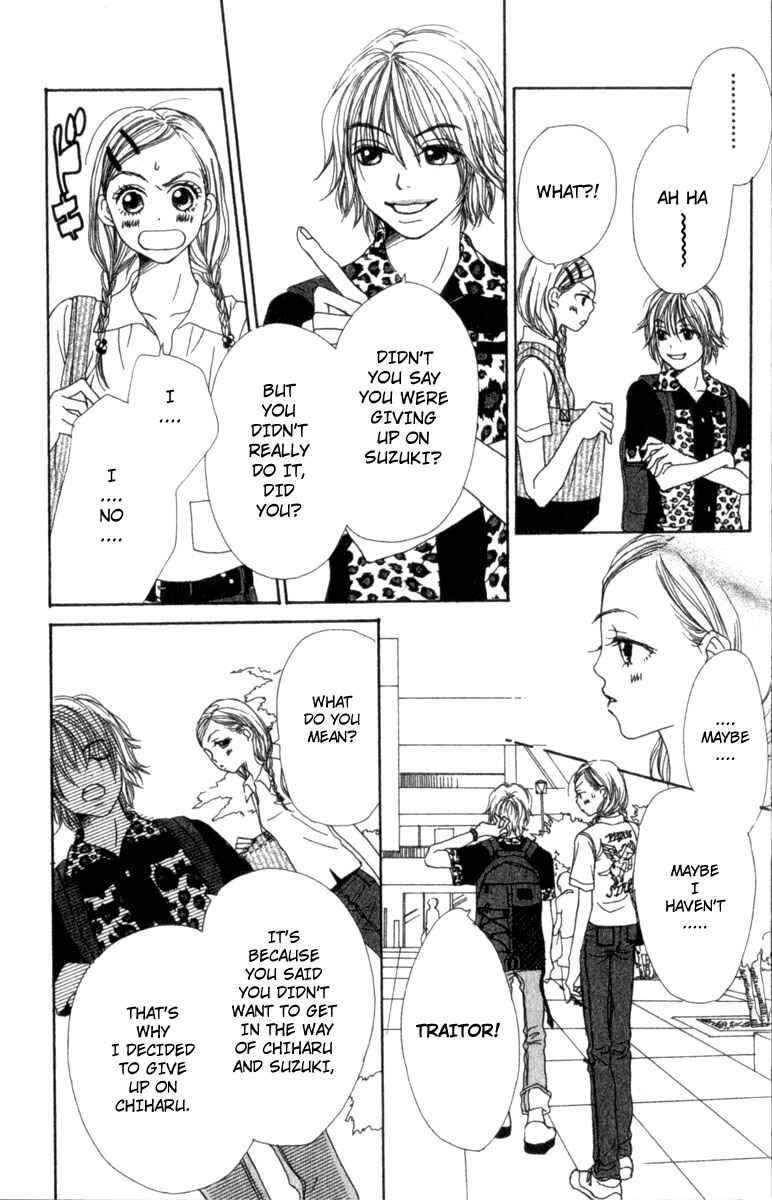 Page 17 Chapter 3 Lovely★Complex
