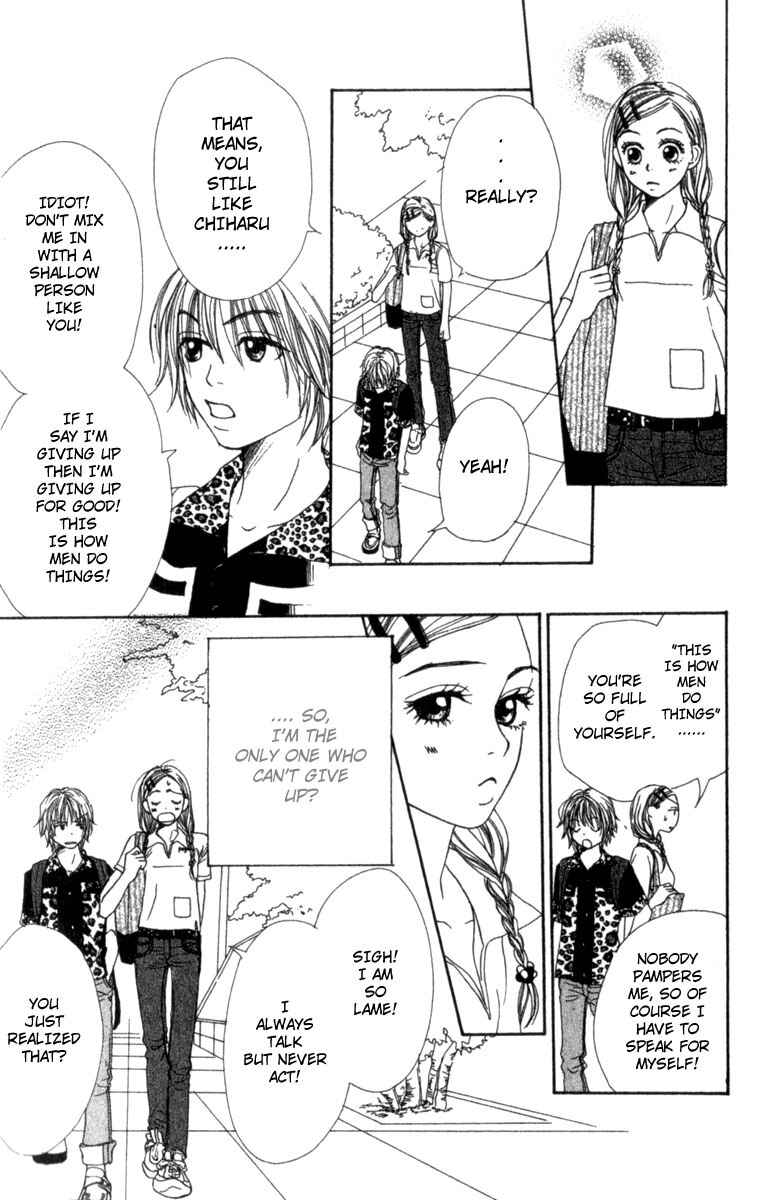 Page 18 Chapter 3 Lovely★Complex