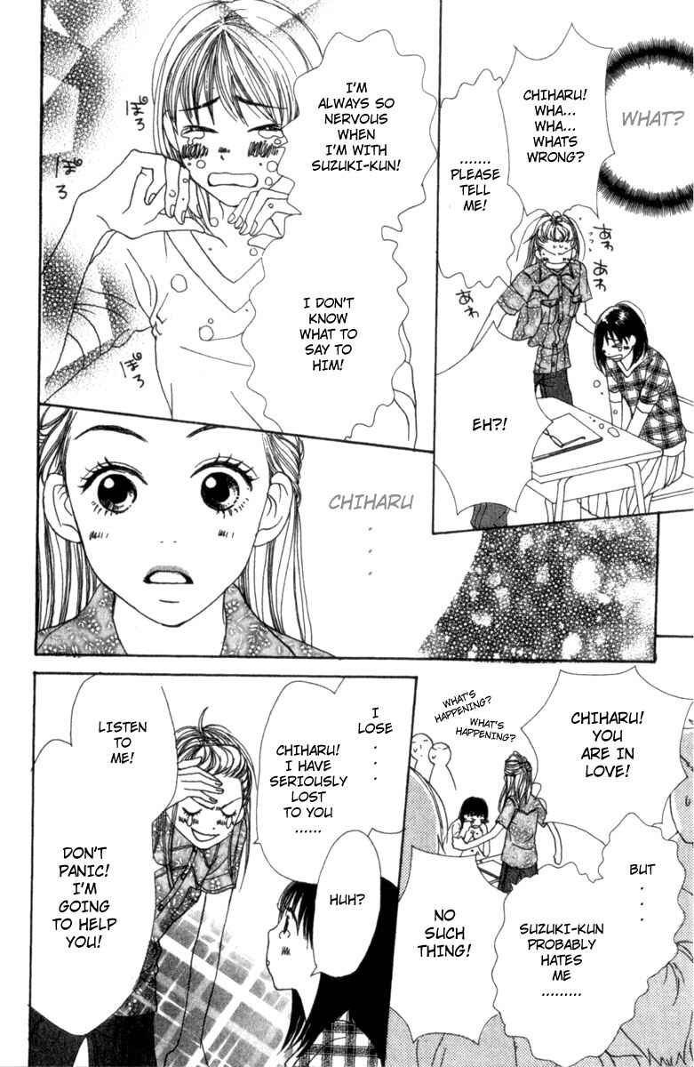 Page 21 Chapter 3 Lovely★Complex