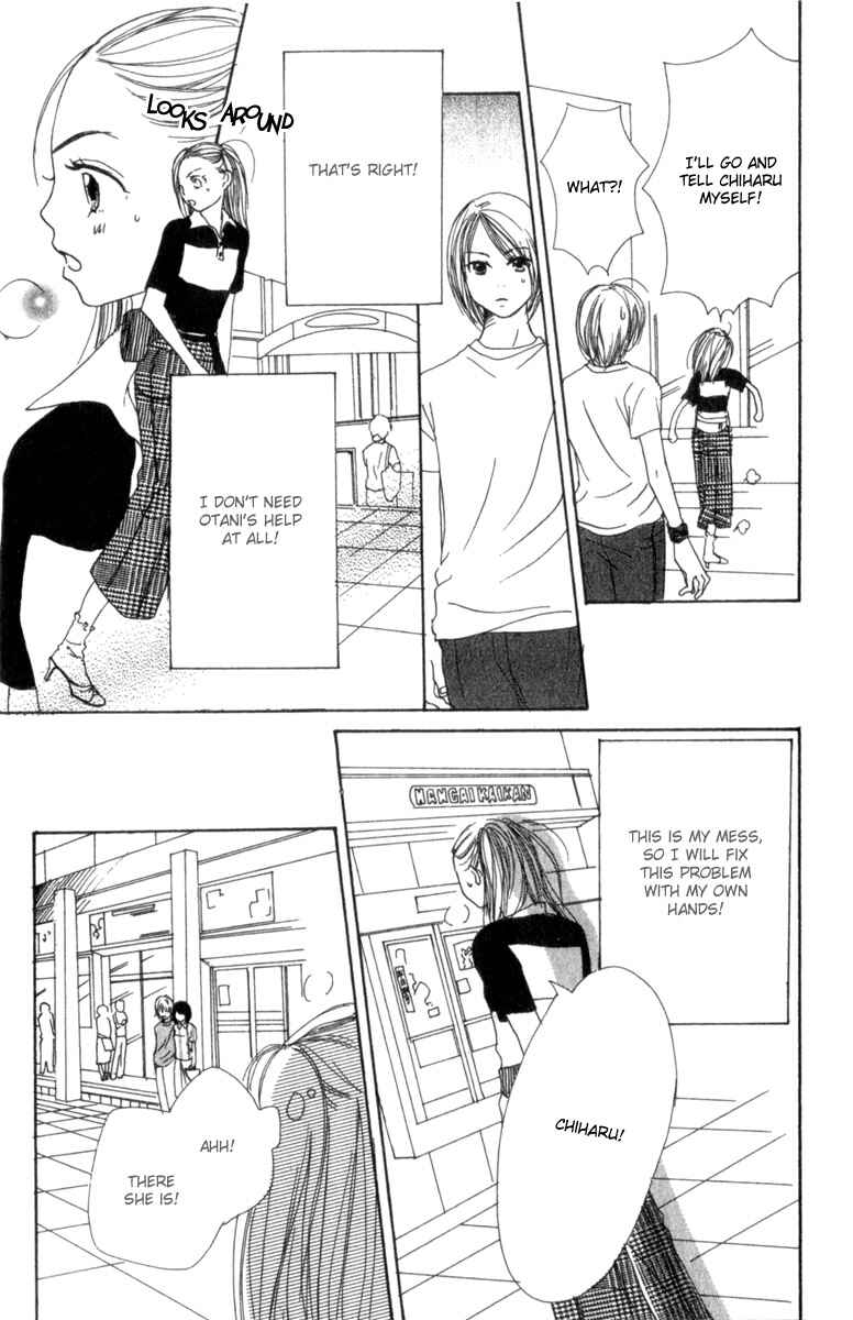 Page 28 Chapter 3 Lovely★Complex