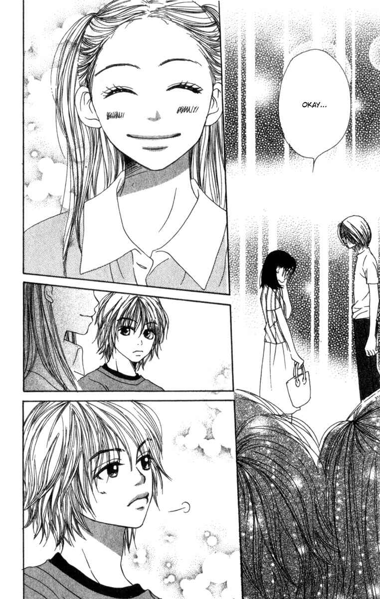Page 37 Chapter 3 Lovely★Complex