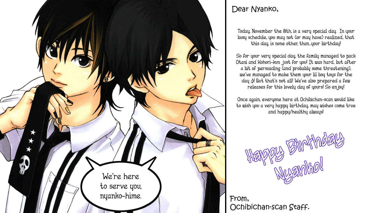 Page 1 Chapter 34 Lovely★Complex