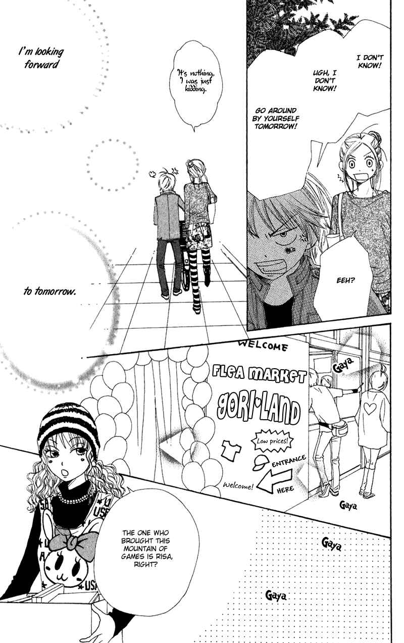 Page 12 Chapter 34 Lovely★Complex