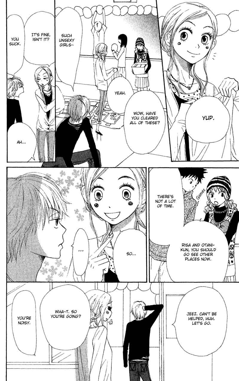 Page 13 Chapter 34 Lovely★Complex