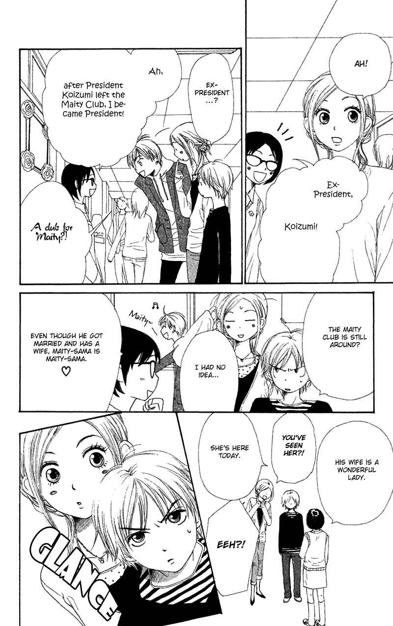 Page 17 Chapter 34 Lovely★Complex