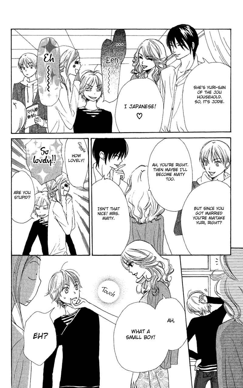 Page 19 Chapter 34 Lovely★Complex