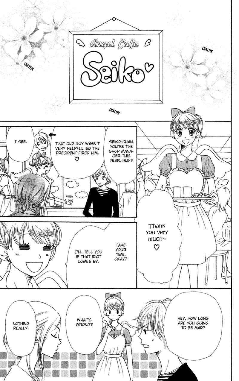 Page 22 Chapter 34 Lovely★Complex
