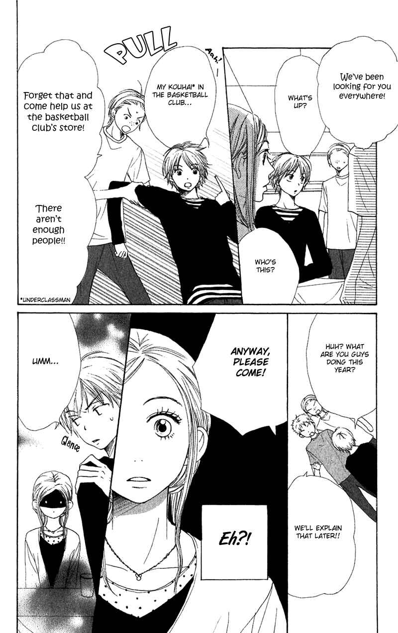 Page 25 Chapter 34 Lovely★Complex