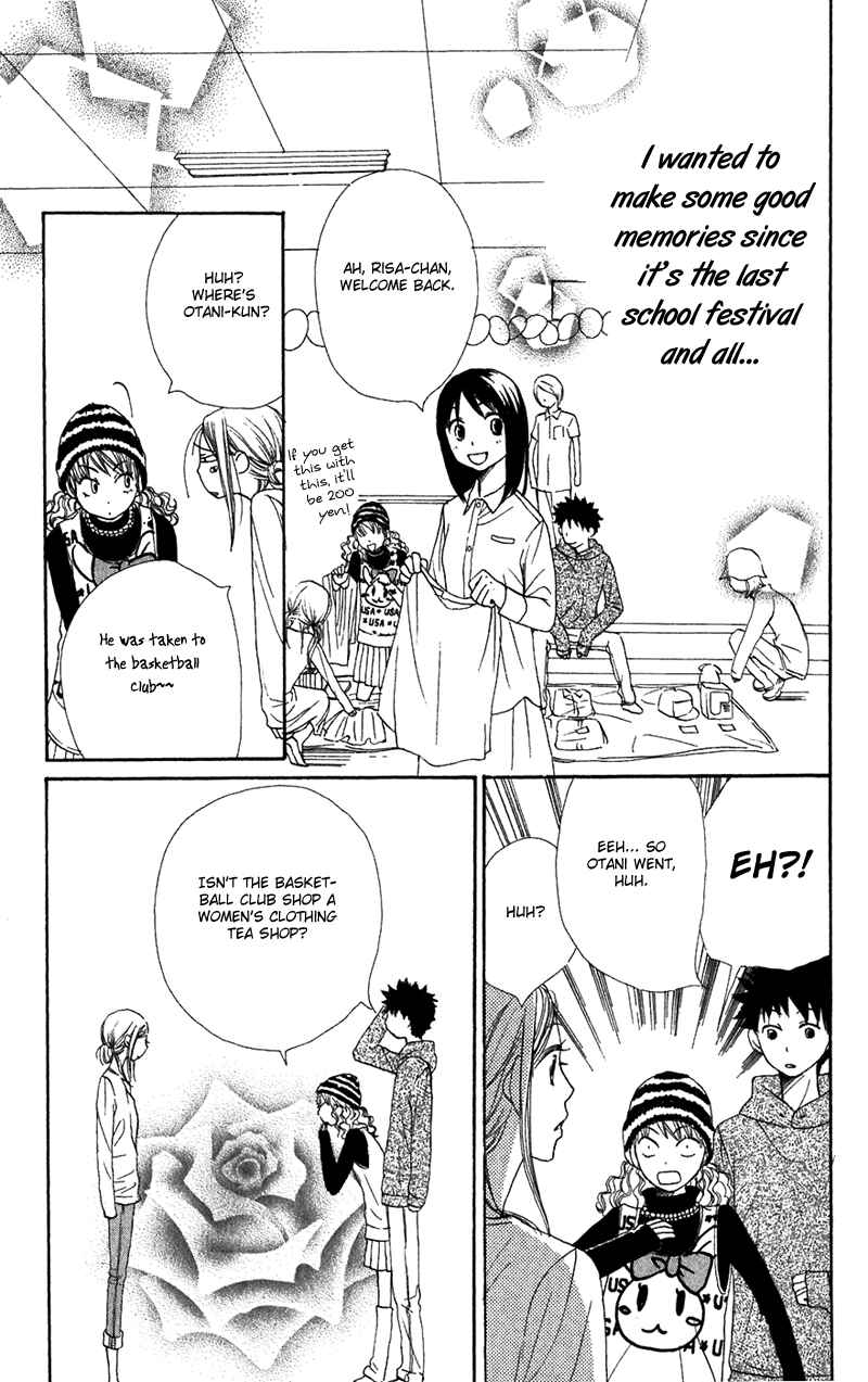 Page 28 Chapter 34 Lovely★Complex