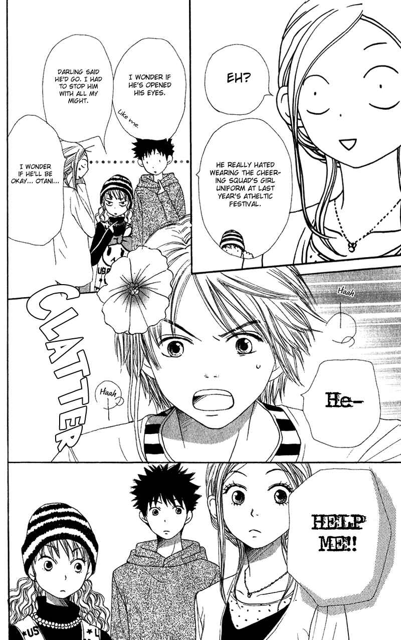 Page 29 Chapter 34 Lovely★Complex