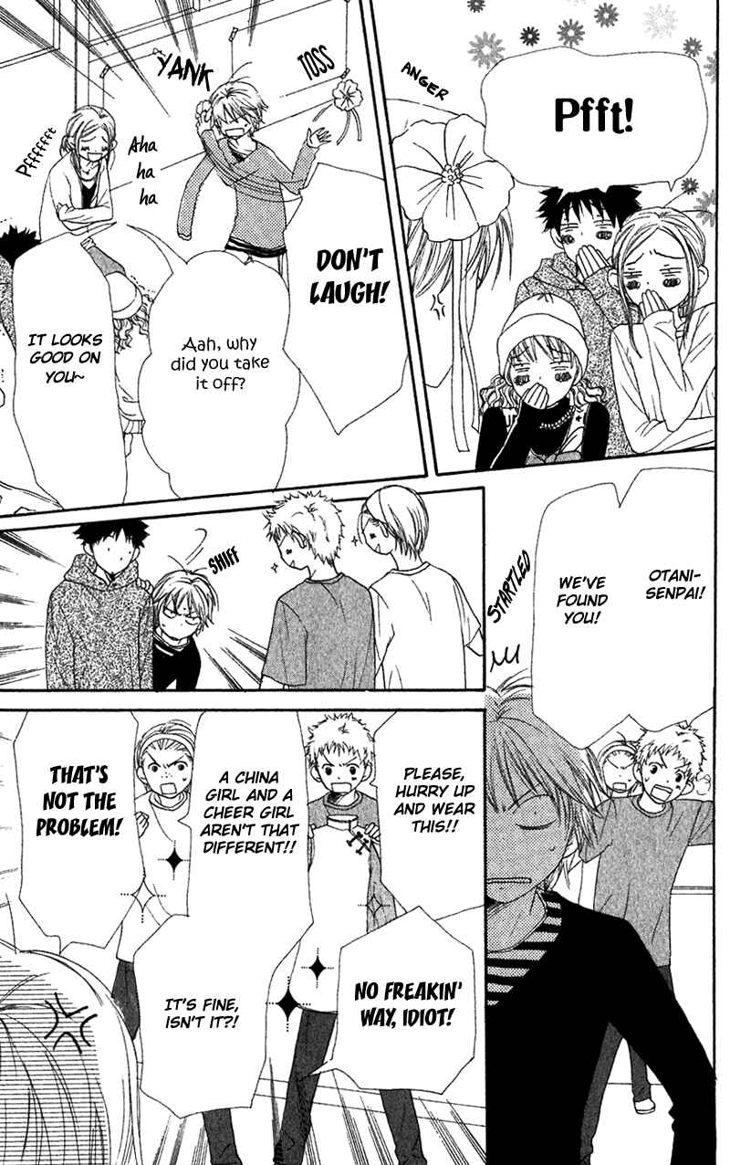Page 30 Chapter 34 Lovely★Complex