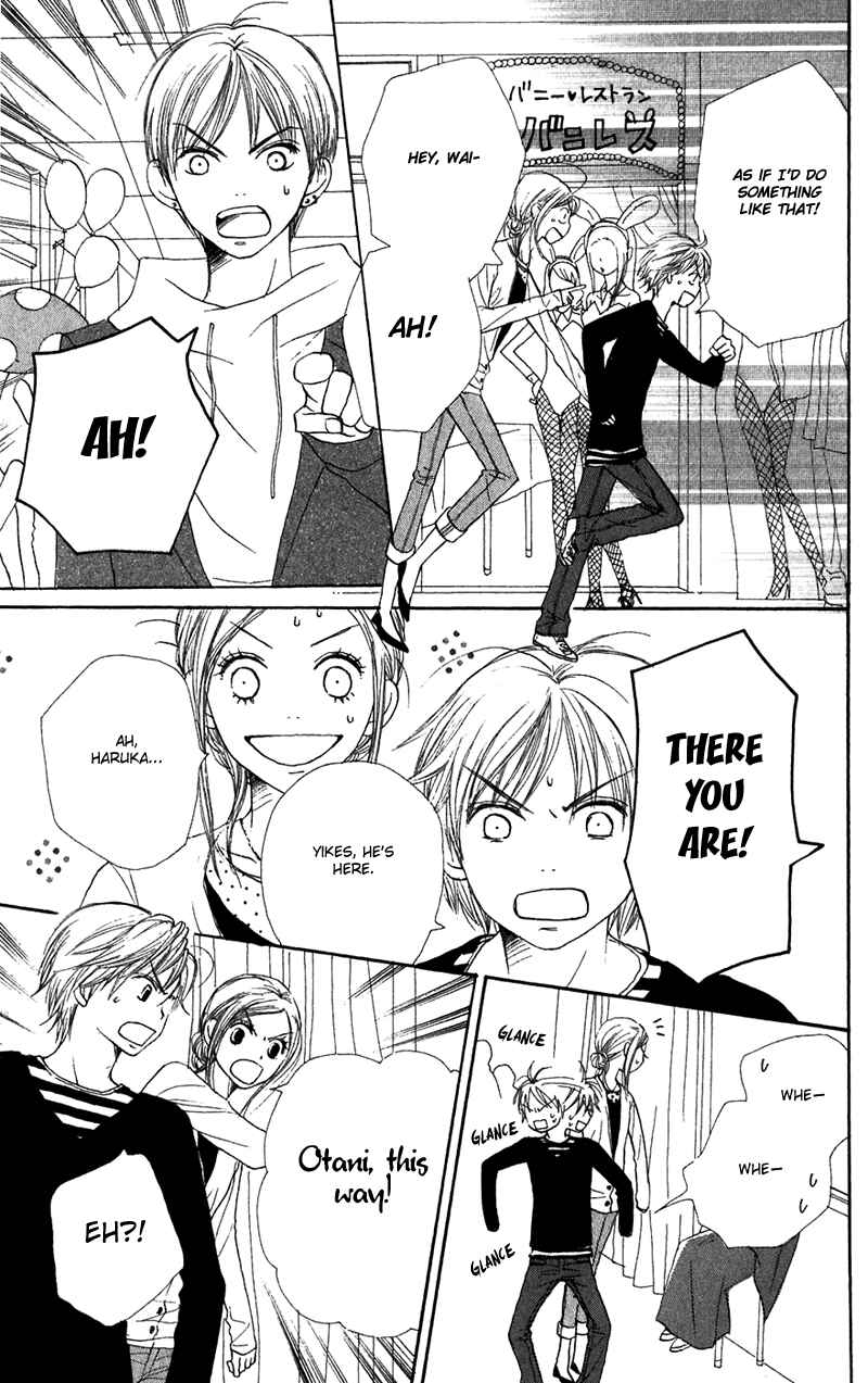 Page 32 Chapter 34 Lovely★Complex