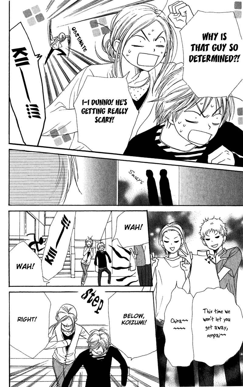 Page 35 Chapter 34 Lovely★Complex