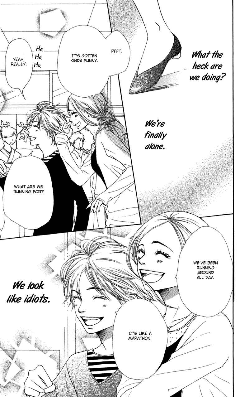 Page 38 Chapter 34 Lovely★Complex