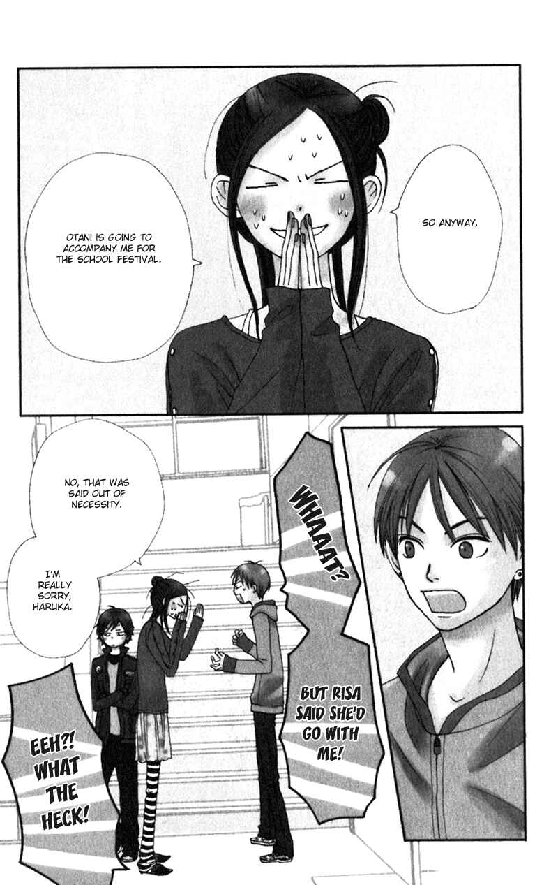 Page 4 Chapter 34 Lovely★Complex
