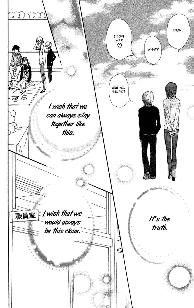 Page 45 Chapter 34 Lovely★Complex