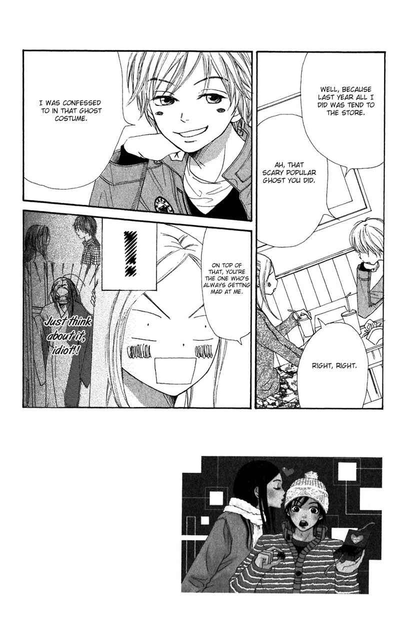 Page 7 Chapter 34 Lovely★Complex