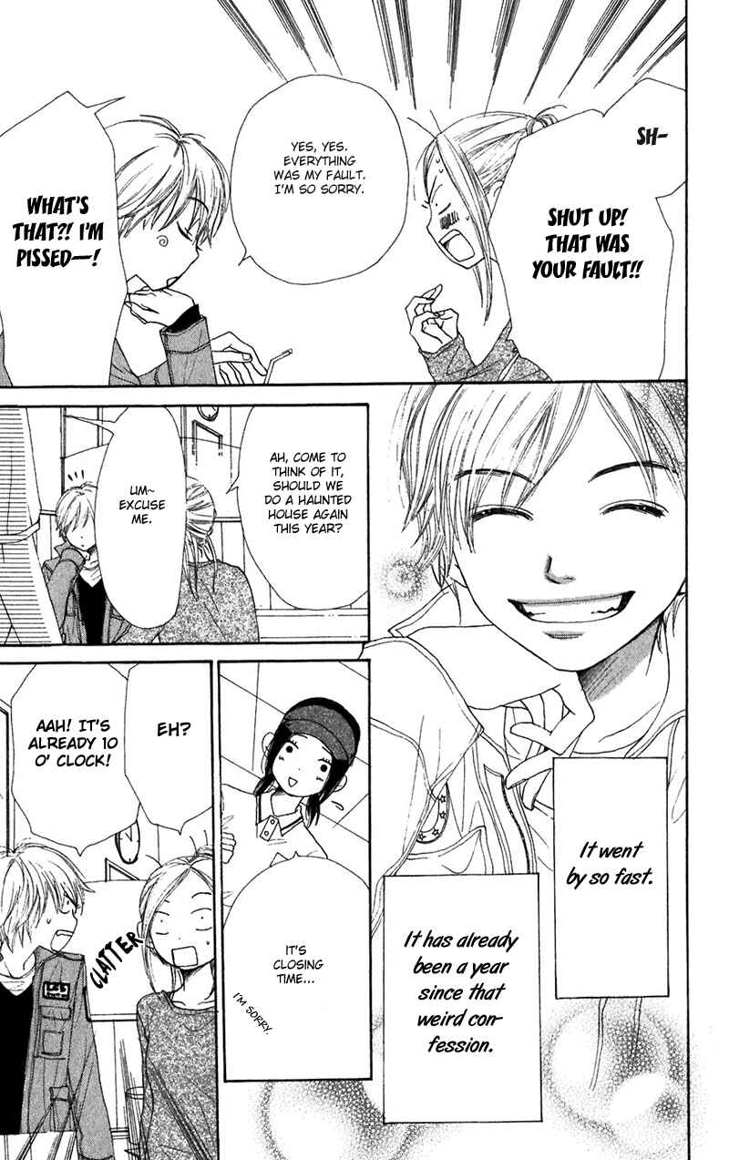 Page 8 Chapter 34 Lovely★Complex