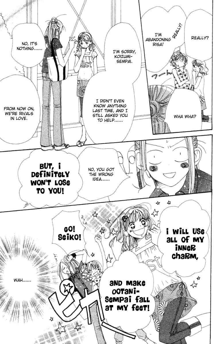Page 12 Chapter 12 Lovely★Complex