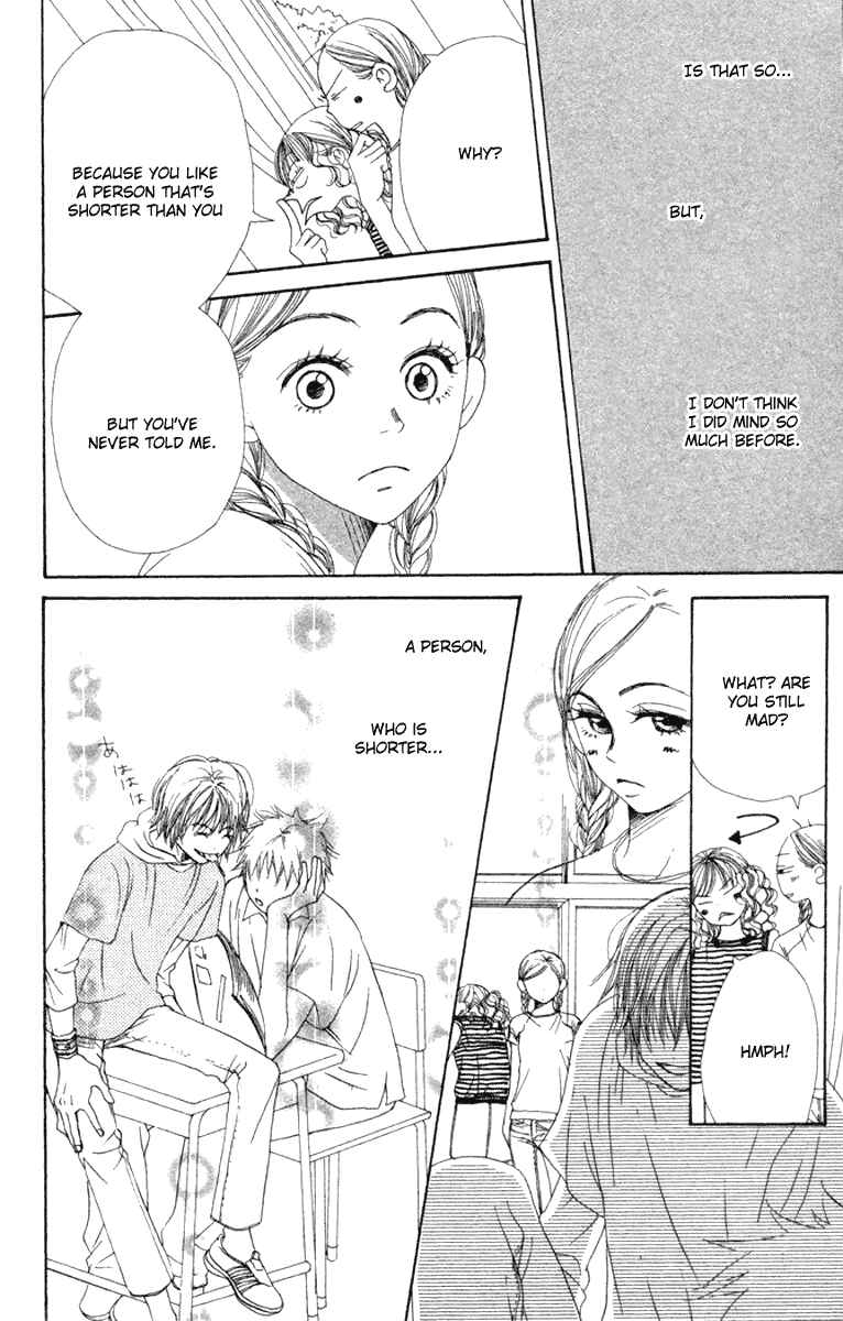 Page 15 Chapter 12 Lovely★Complex
