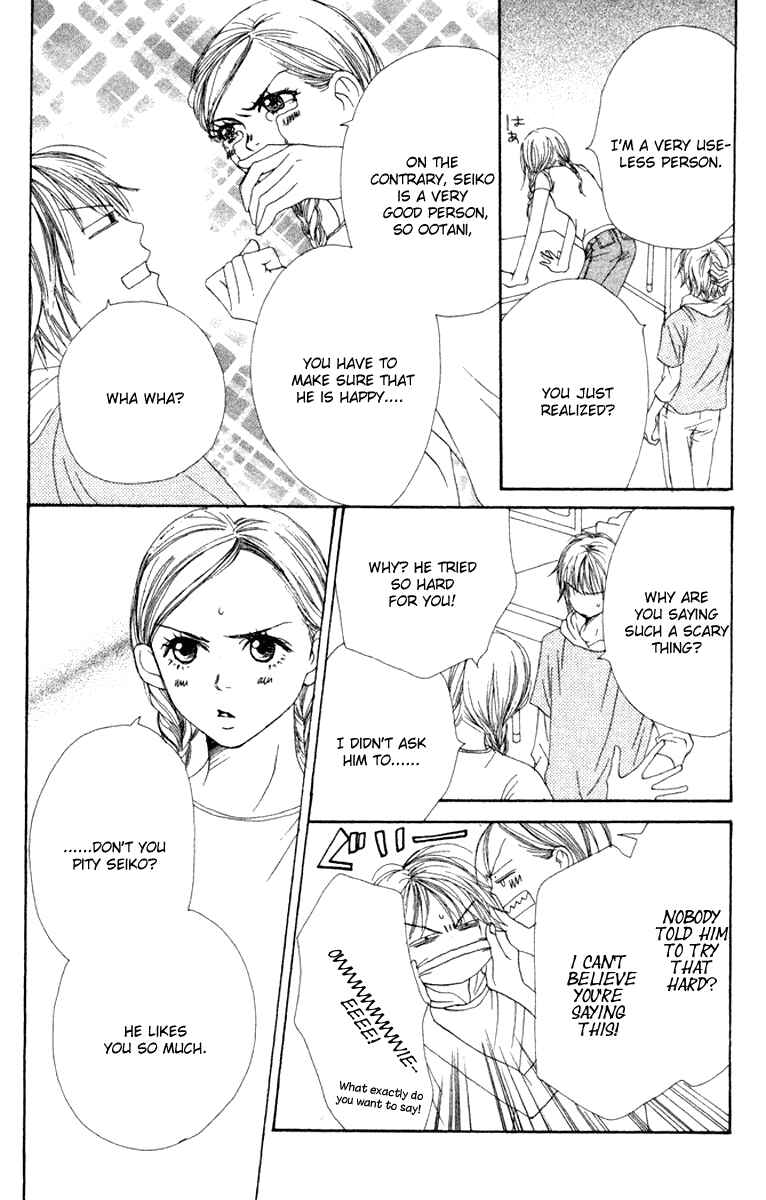 Page 19 Chapter 12 Lovely★Complex