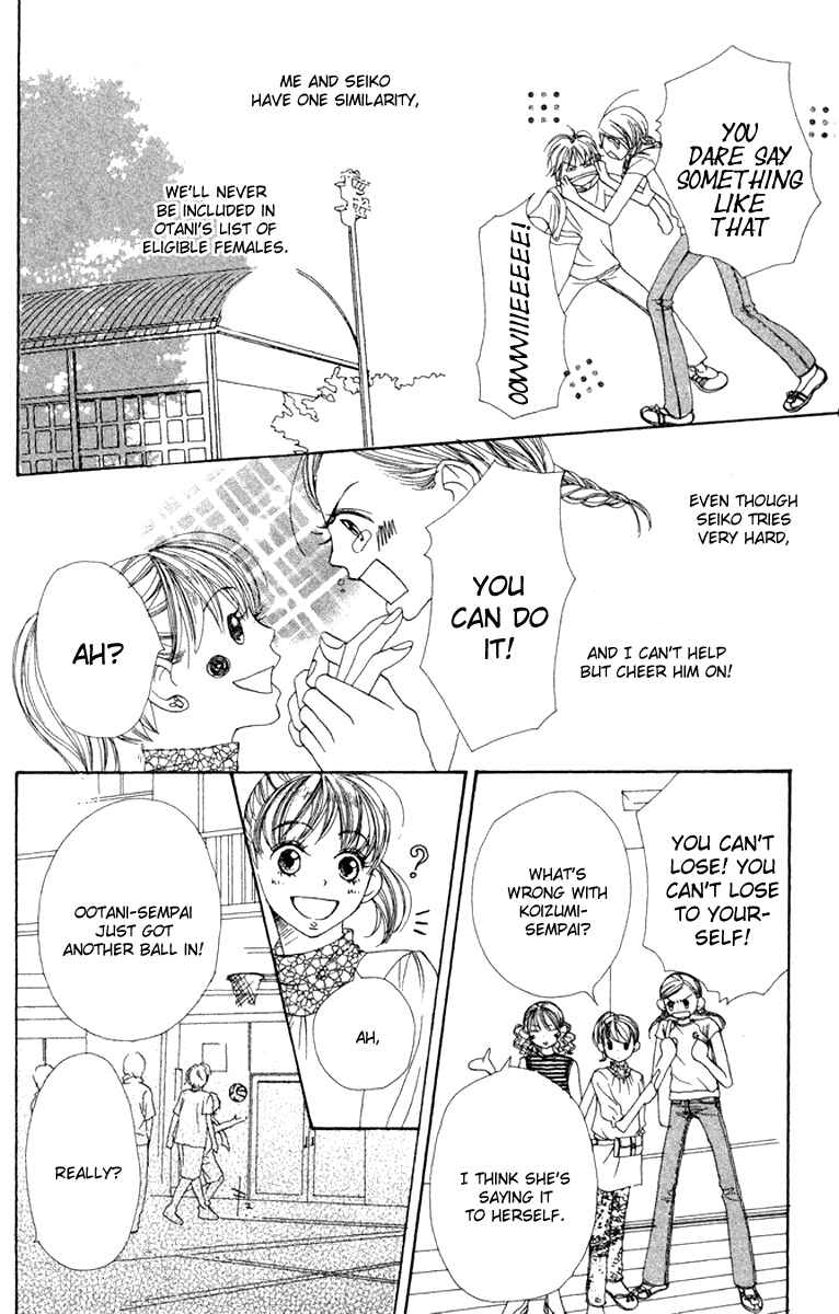 Page 21 Chapter 12 Lovely★Complex