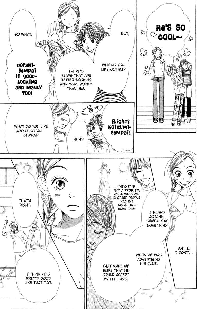 Page 22 Chapter 12 Lovely★Complex