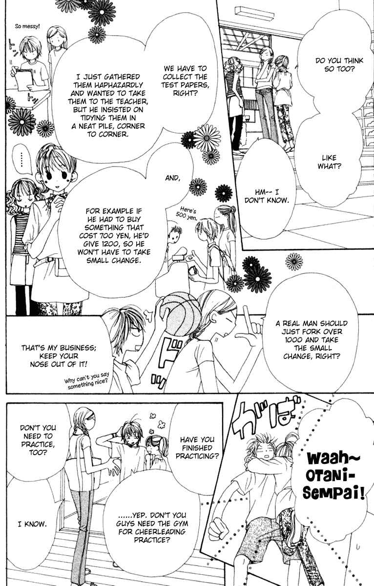 Page 23 Chapter 12 Lovely★Complex