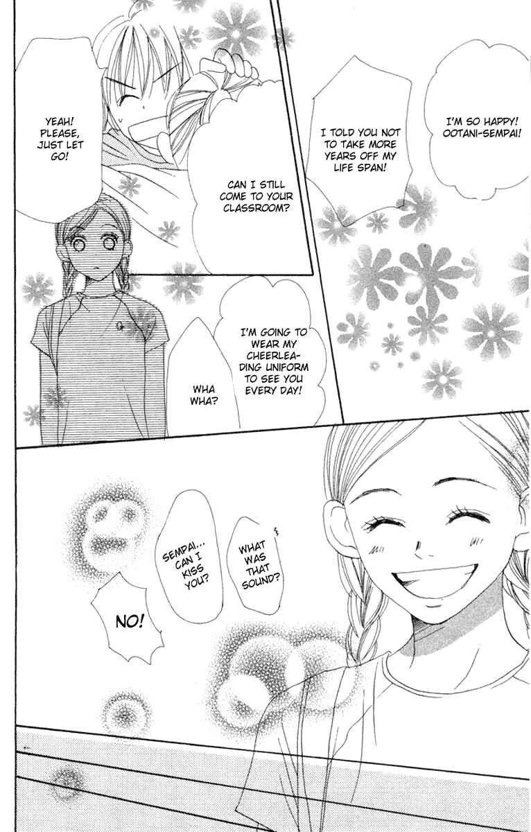 Page 33 Chapter 12 Lovely★Complex