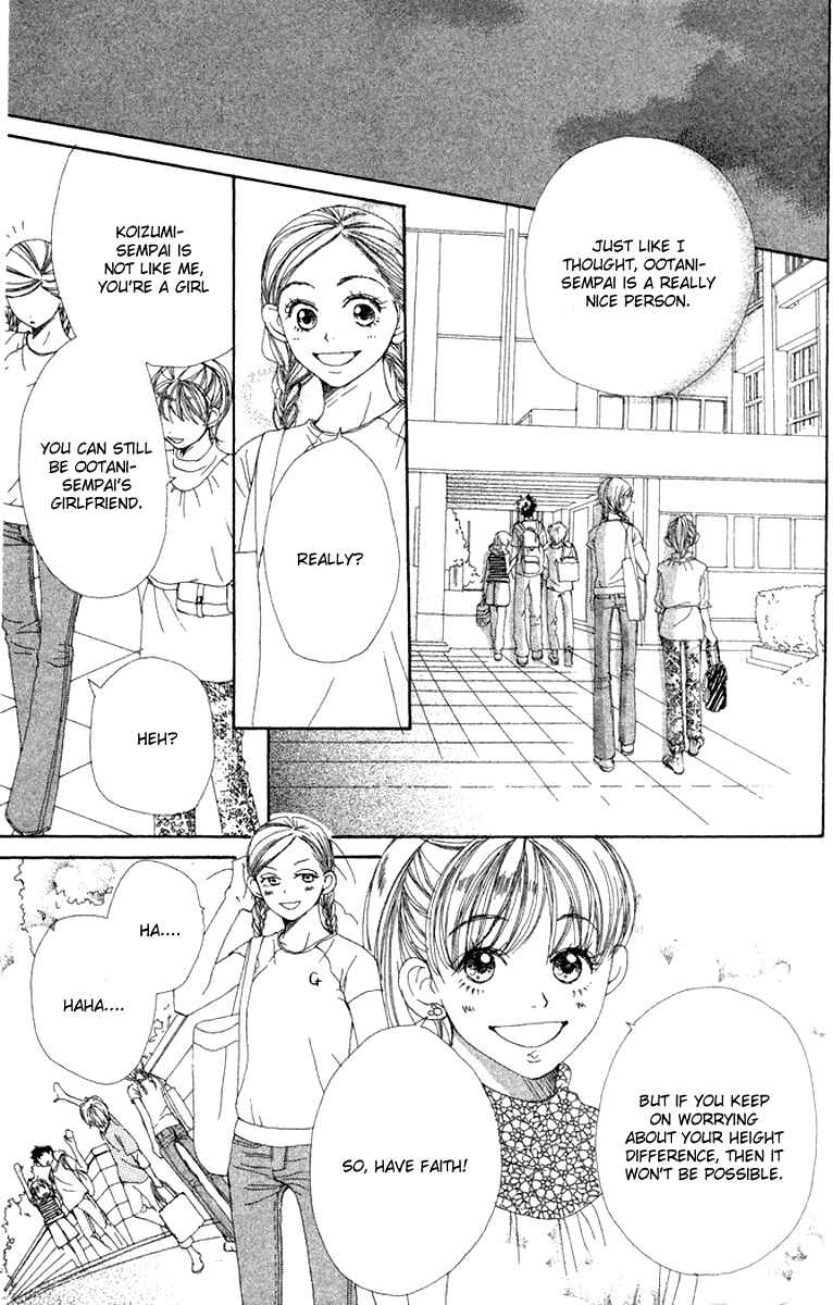Page 34 Chapter 12 Lovely★Complex