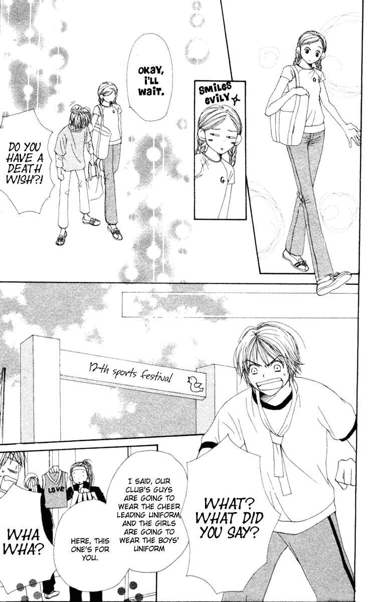Page 36 Chapter 12 Lovely★Complex