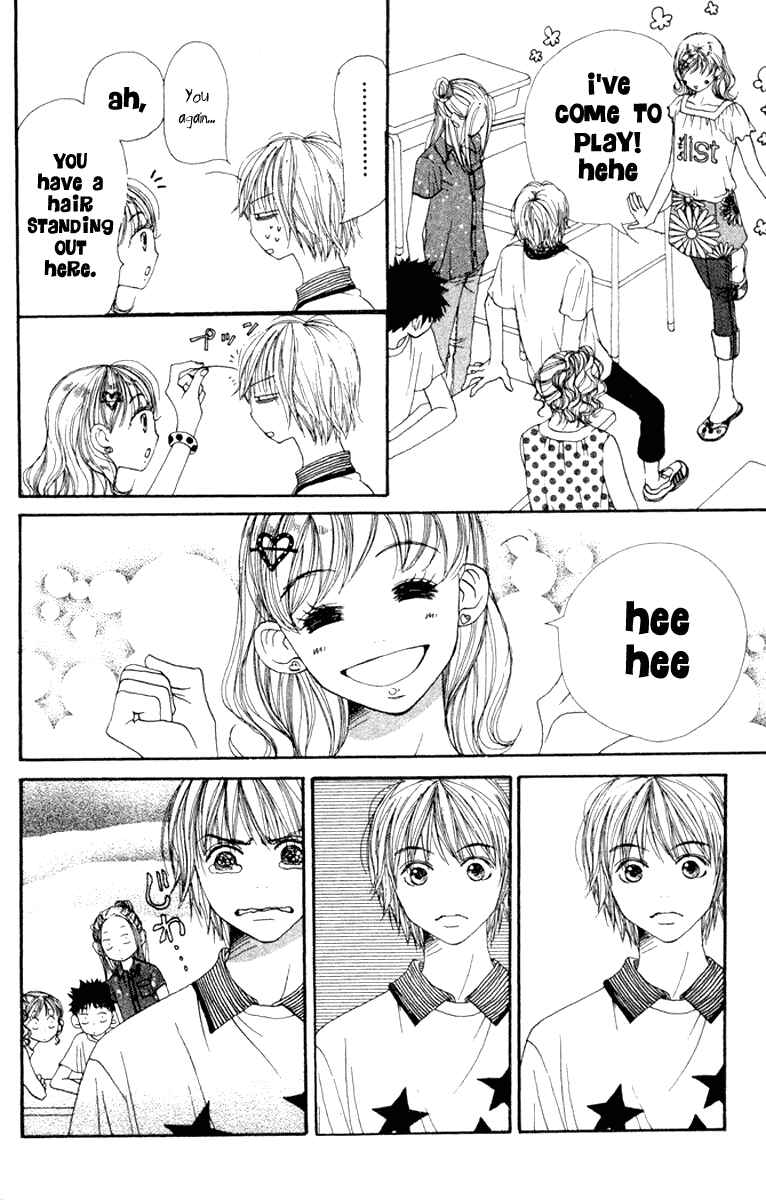 Page 5 Chapter 12 Lovely★Complex