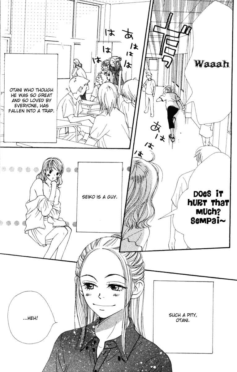 Page 6 Chapter 12 Lovely★Complex