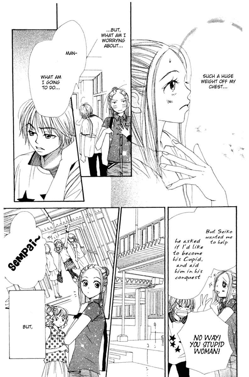 Page 8 Chapter 12 Lovely★Complex