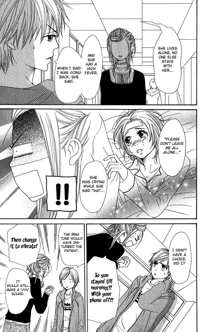 Page 10 Chapter 52 Lovely★Complex