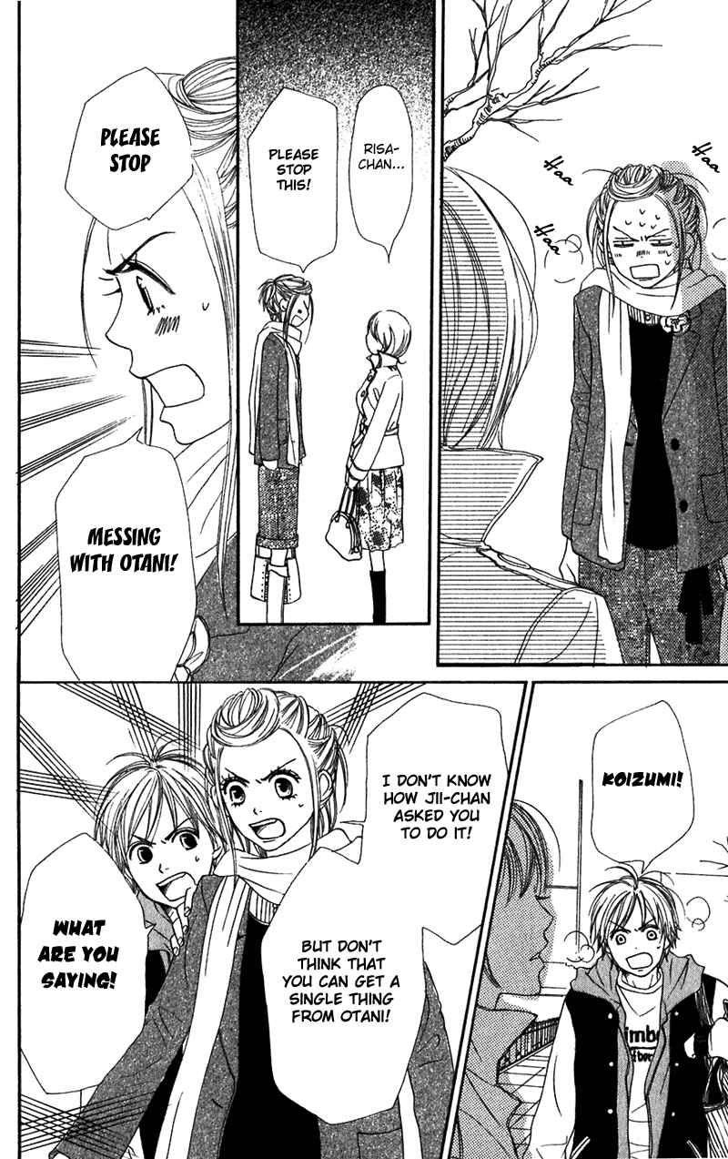 Page 19 Chapter 52 Lovely★Complex