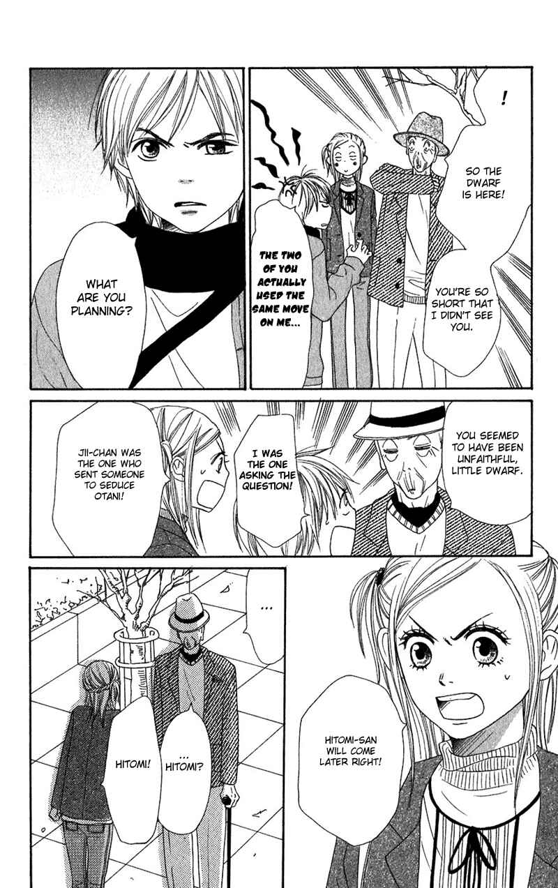 Page 39 Chapter 52 Lovely★Complex