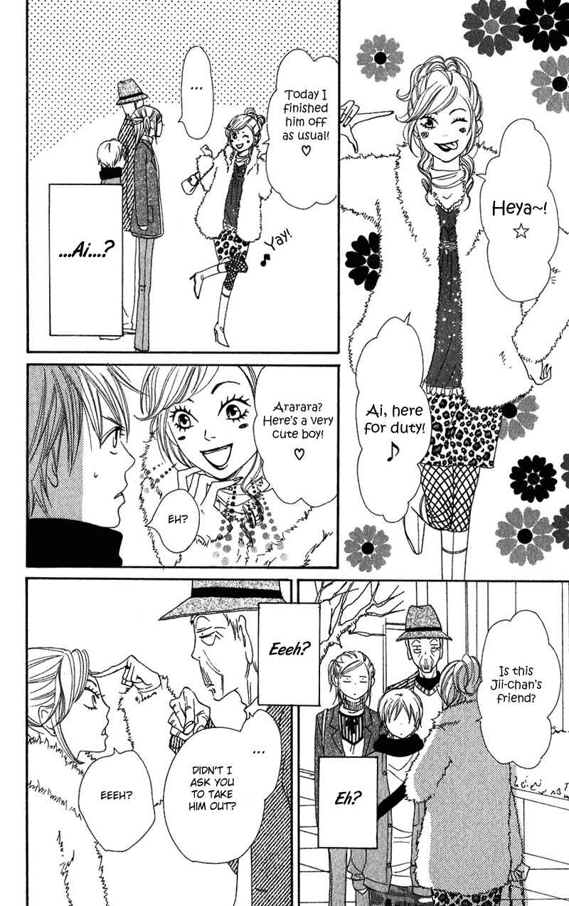 Page 41 Chapter 52 Lovely★Complex