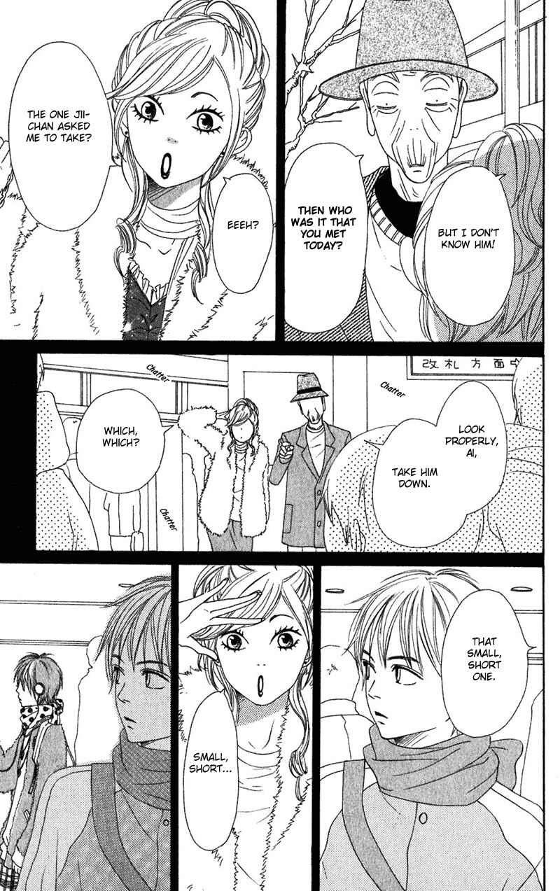 Page 42 Chapter 52 Lovely★Complex