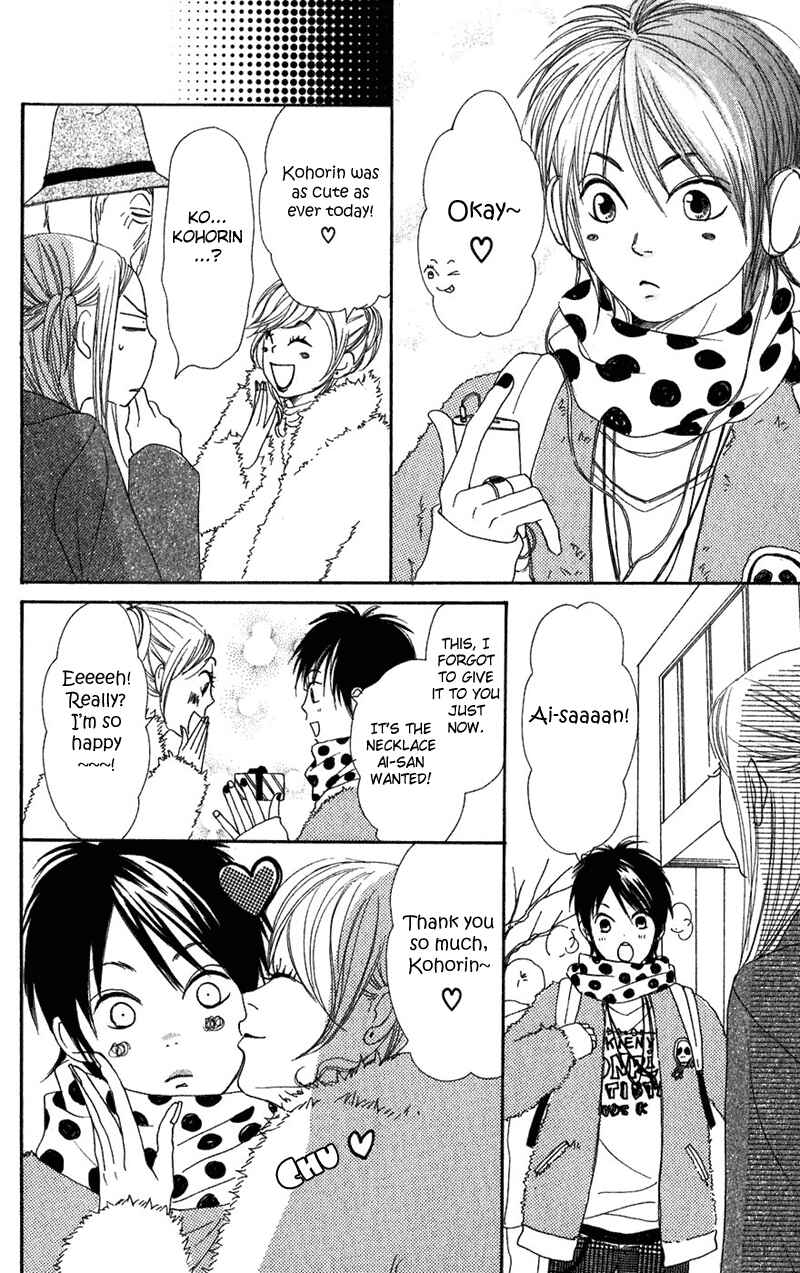Page 43 Chapter 52 Lovely★Complex