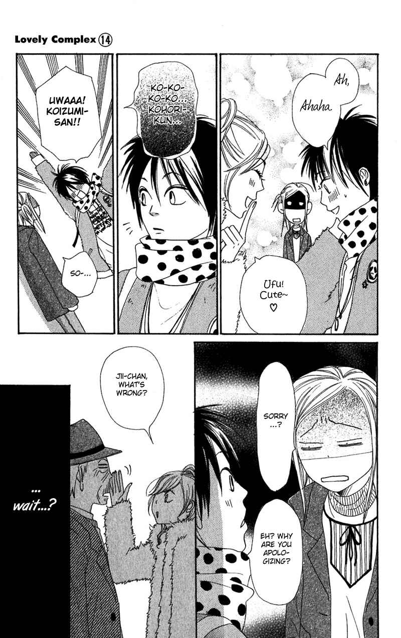 Page 44 Chapter 52 Lovely★Complex