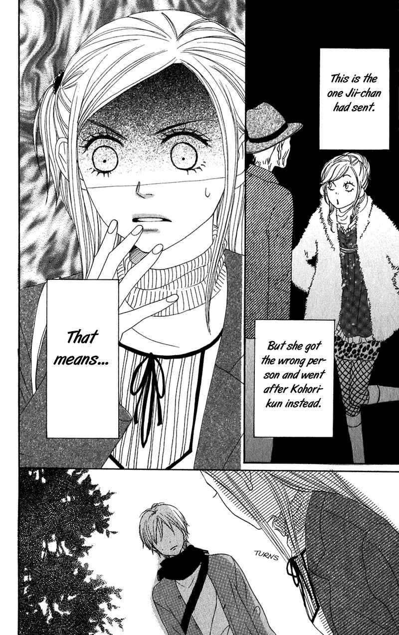 Page 45 Chapter 52 Lovely★Complex