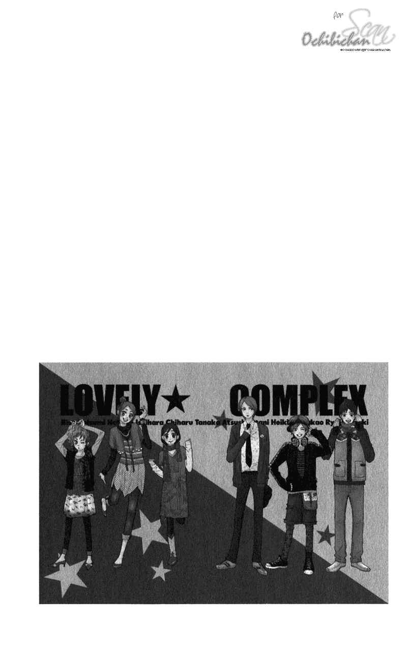 Page 5 Chapter 52 Lovely★Complex