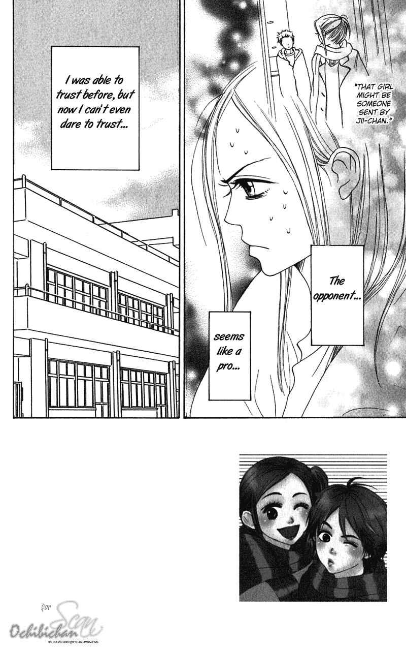 Page 7 Chapter 52 Lovely★Complex