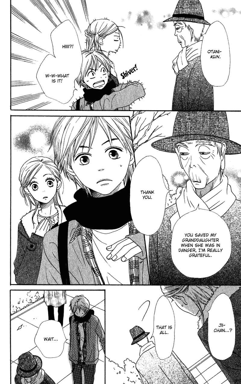 Page 12 Chapter 54 Lovely★Complex
